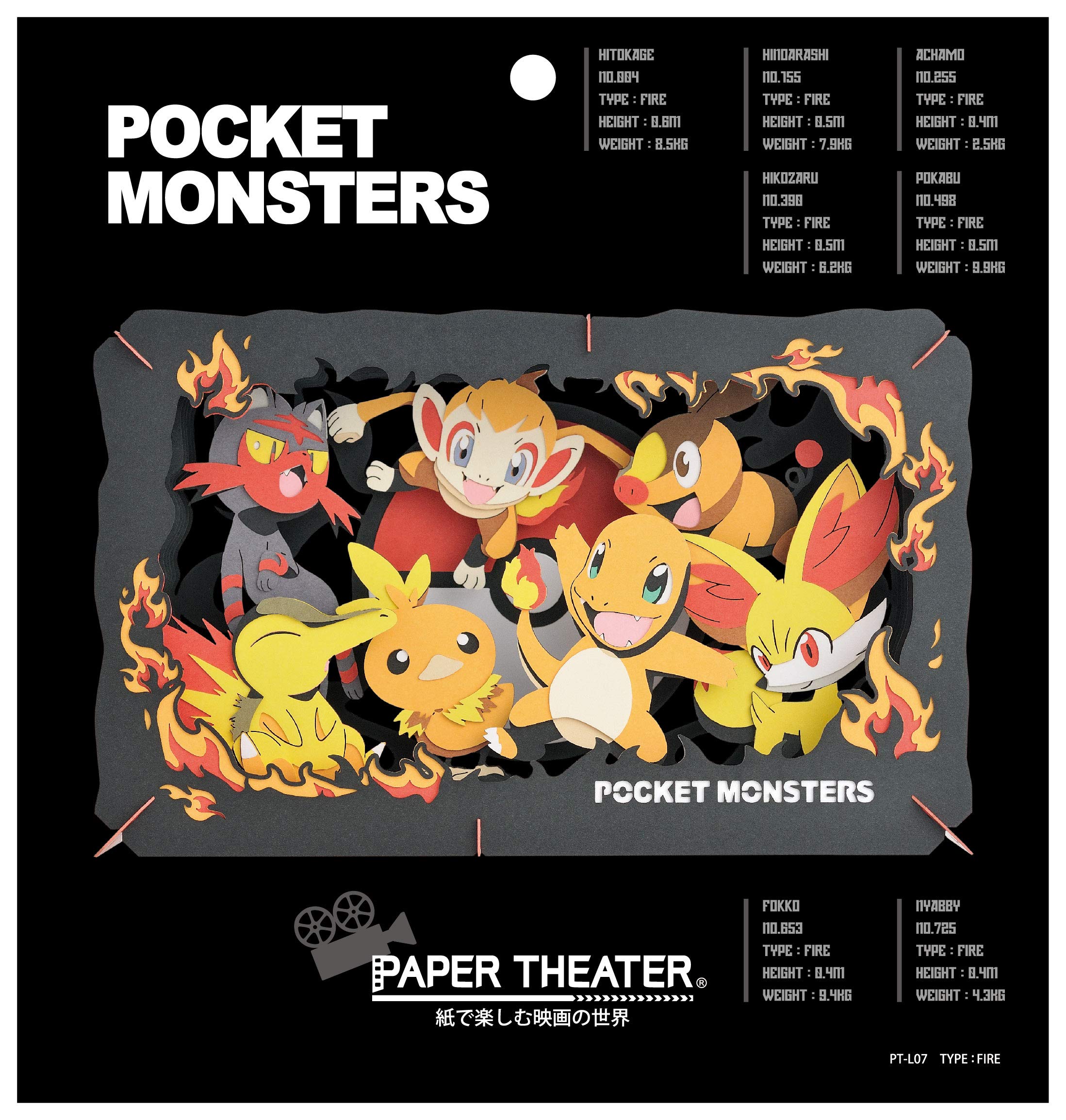 Ensky - Pokémon - Fire, Paper Theater