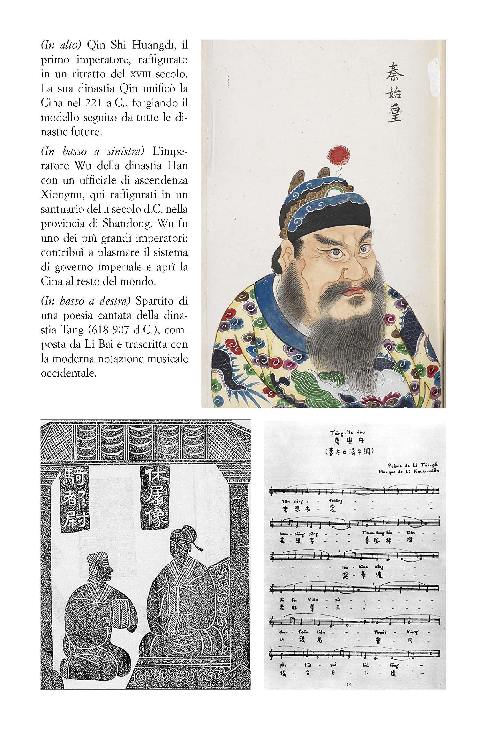 L'impero interrotto. La storia del mondo vista dalla Cina