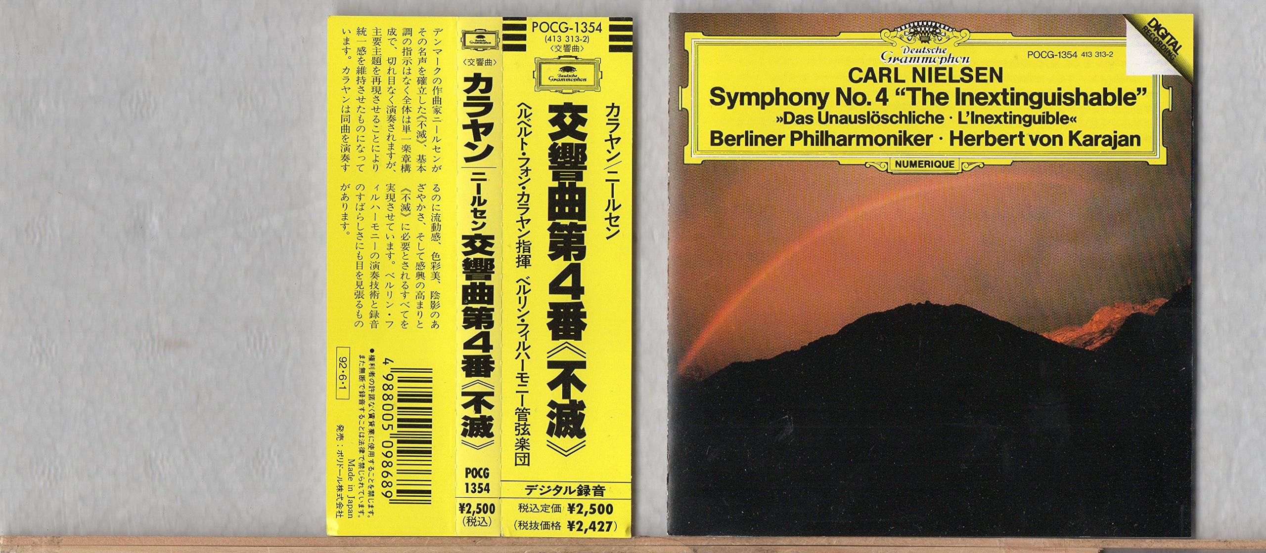 Amazon.co.jp: ニールセン:交響曲第4番: ミュージック