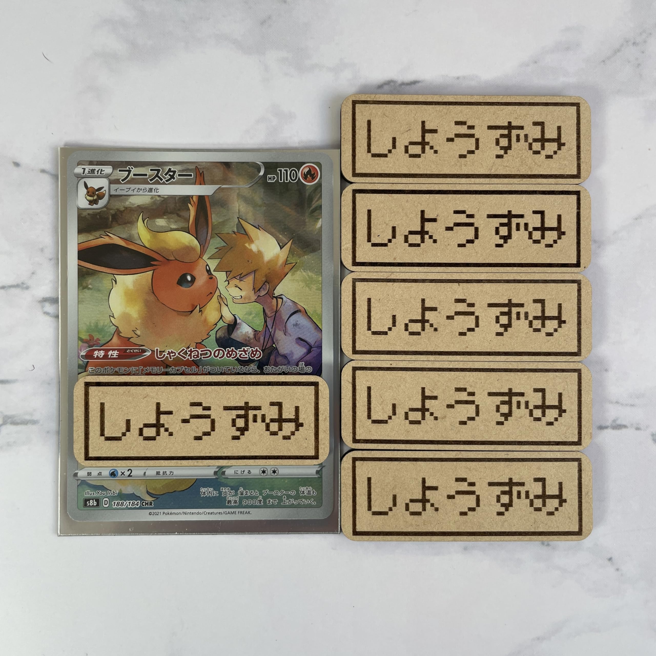 ポケモンカード 6枚セット（ポケモンカード 旧裏キラカード 6枚セット 