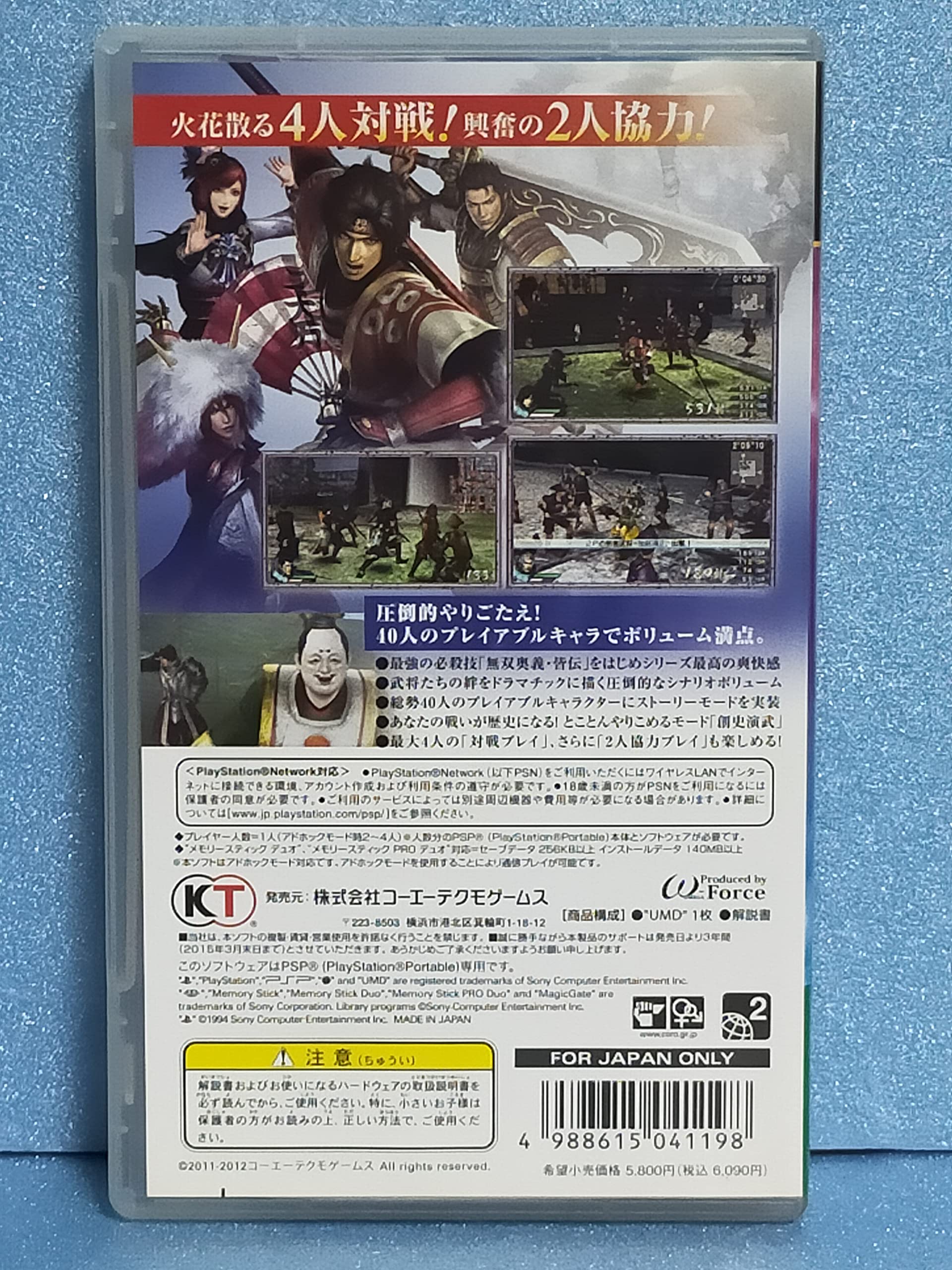 国士無双 NSファーファ・ジャパン WORKERS作業着 液体洗剤 業務用 4500g 144733