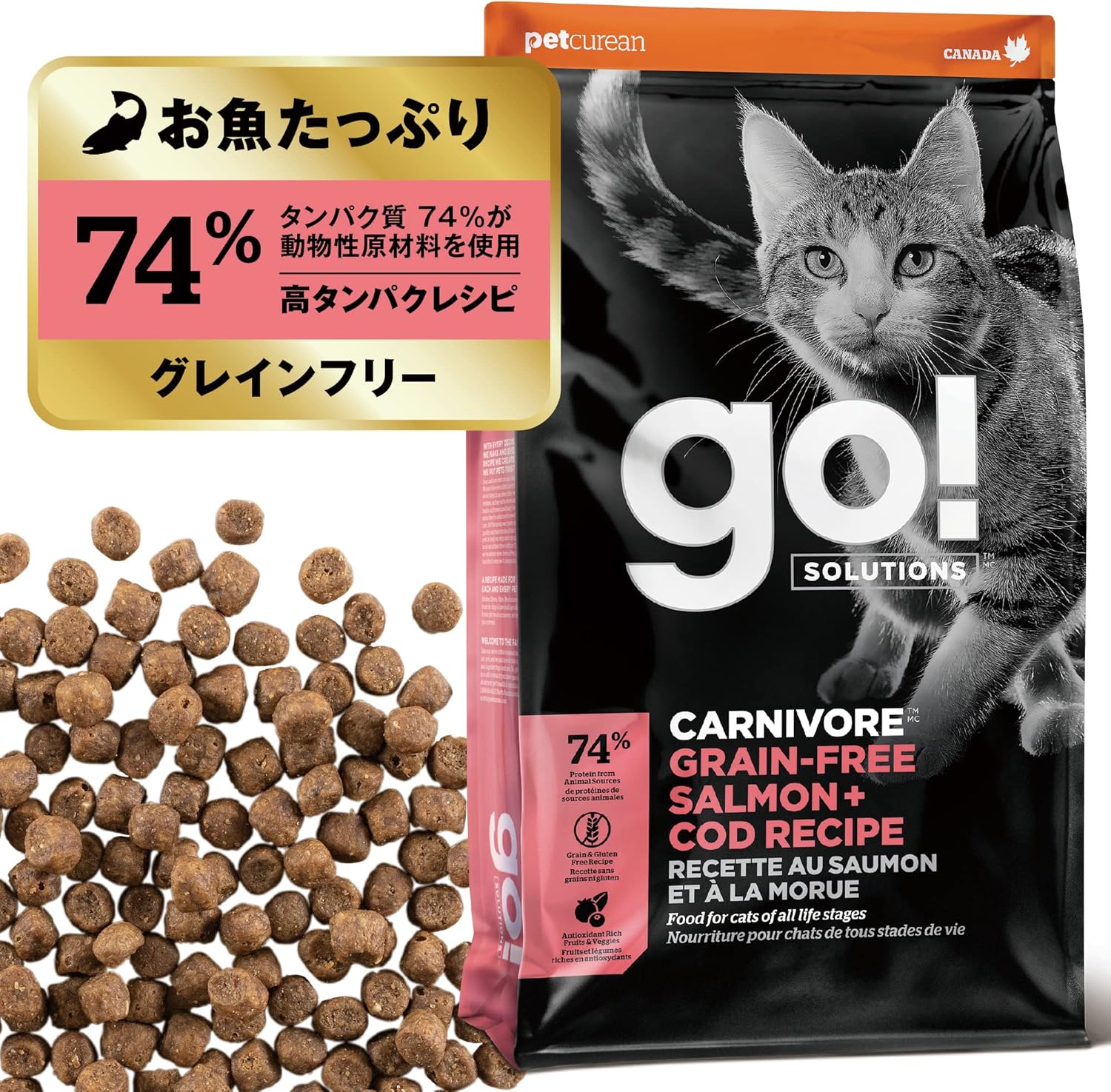 GO! SOLUTIONS Carnivore Protein Rich Dry Cat Food Grain