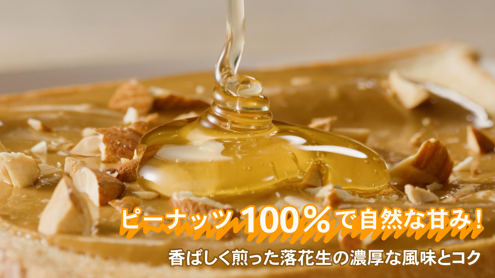 Amazon | ユウキ ピーナッツペースト 400g（落花生100%） | ユウキ食品