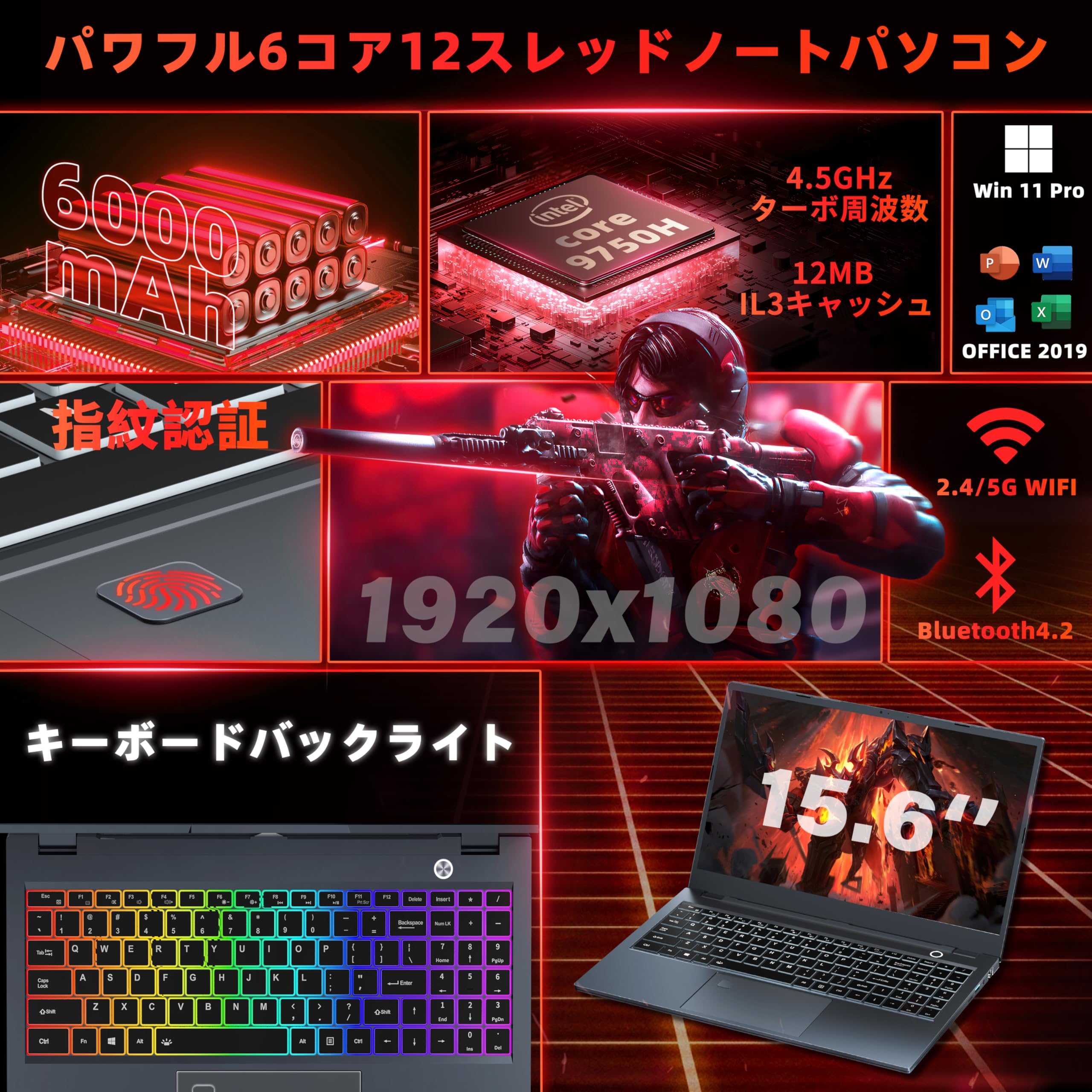 Amazon.co.jp: 2026最新ノートパソコン 高性能 Core I7 第9世代9750H