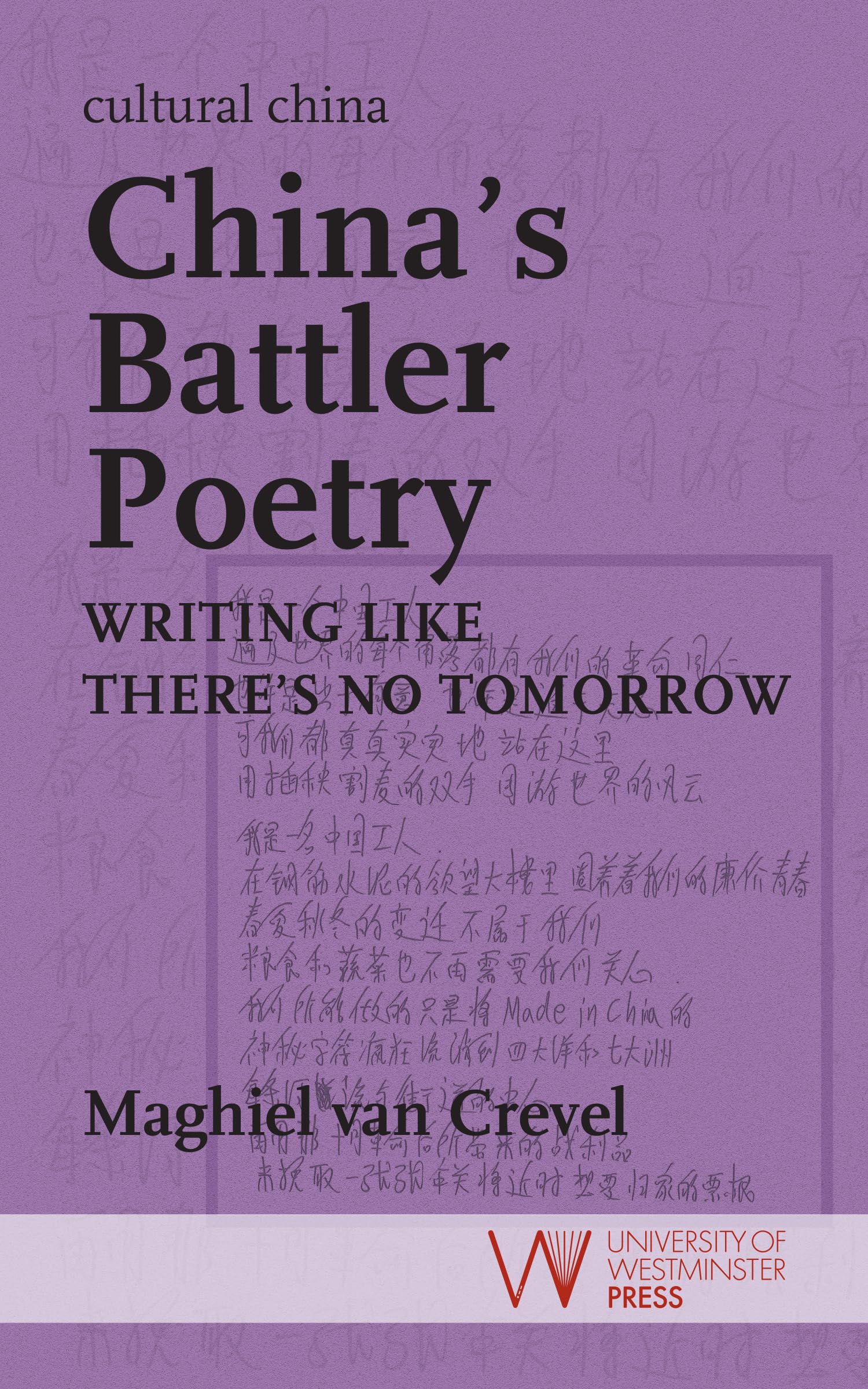 China's Battler Poetry: Writing Like There's No Tomorrow (cultural china)