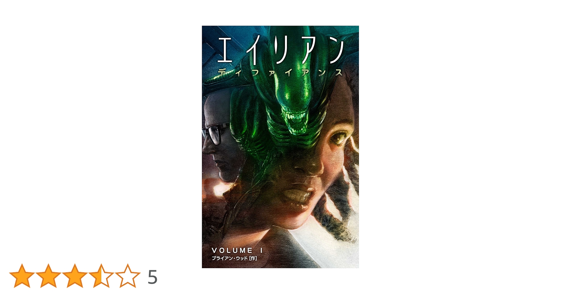 フィストエイリアン ウォッシュ ティンプー 1_000000018788.jpg?1751340497