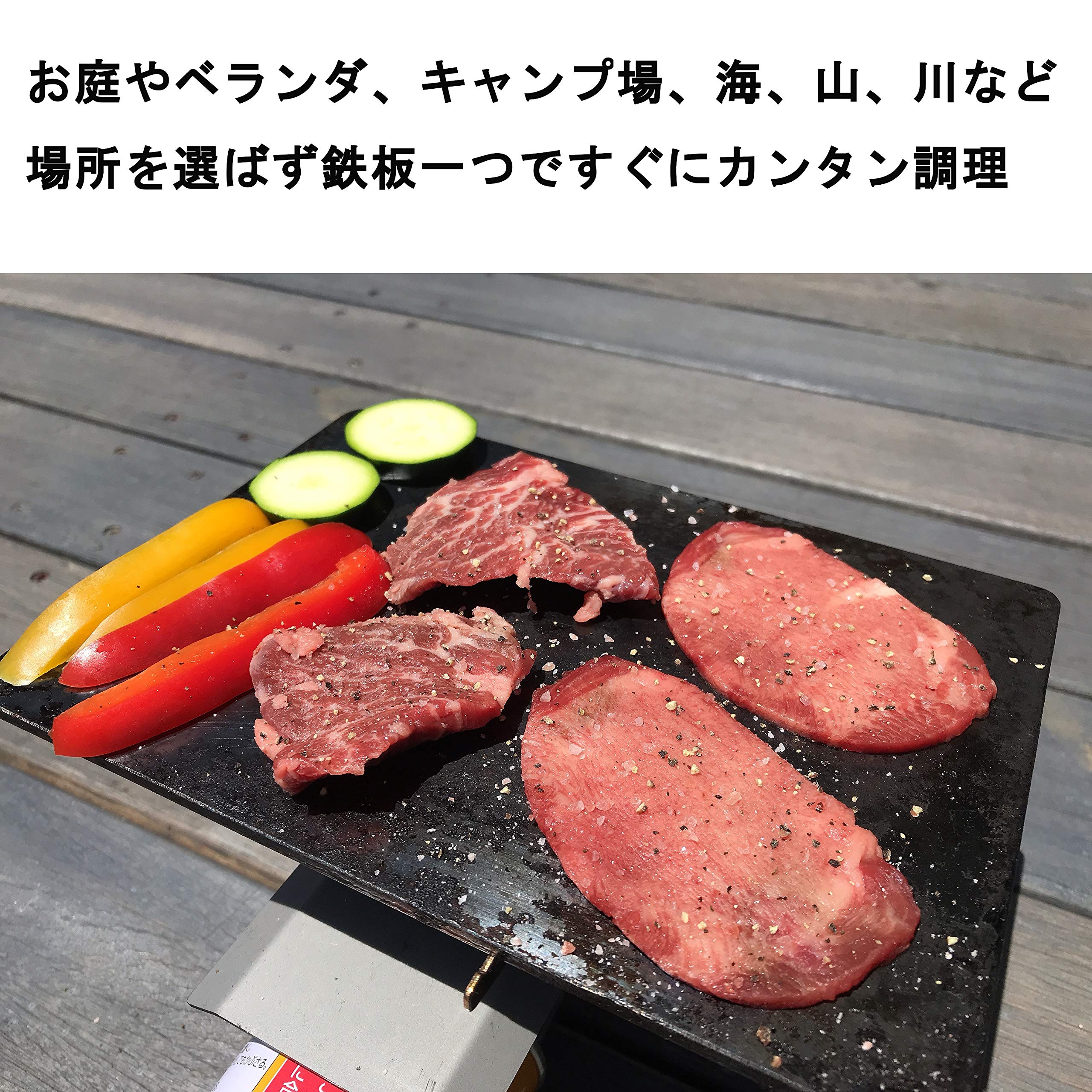 Amazon | サムライテッパン SUMRAI TEPPAN 極厚アウトドア鉄板 A5