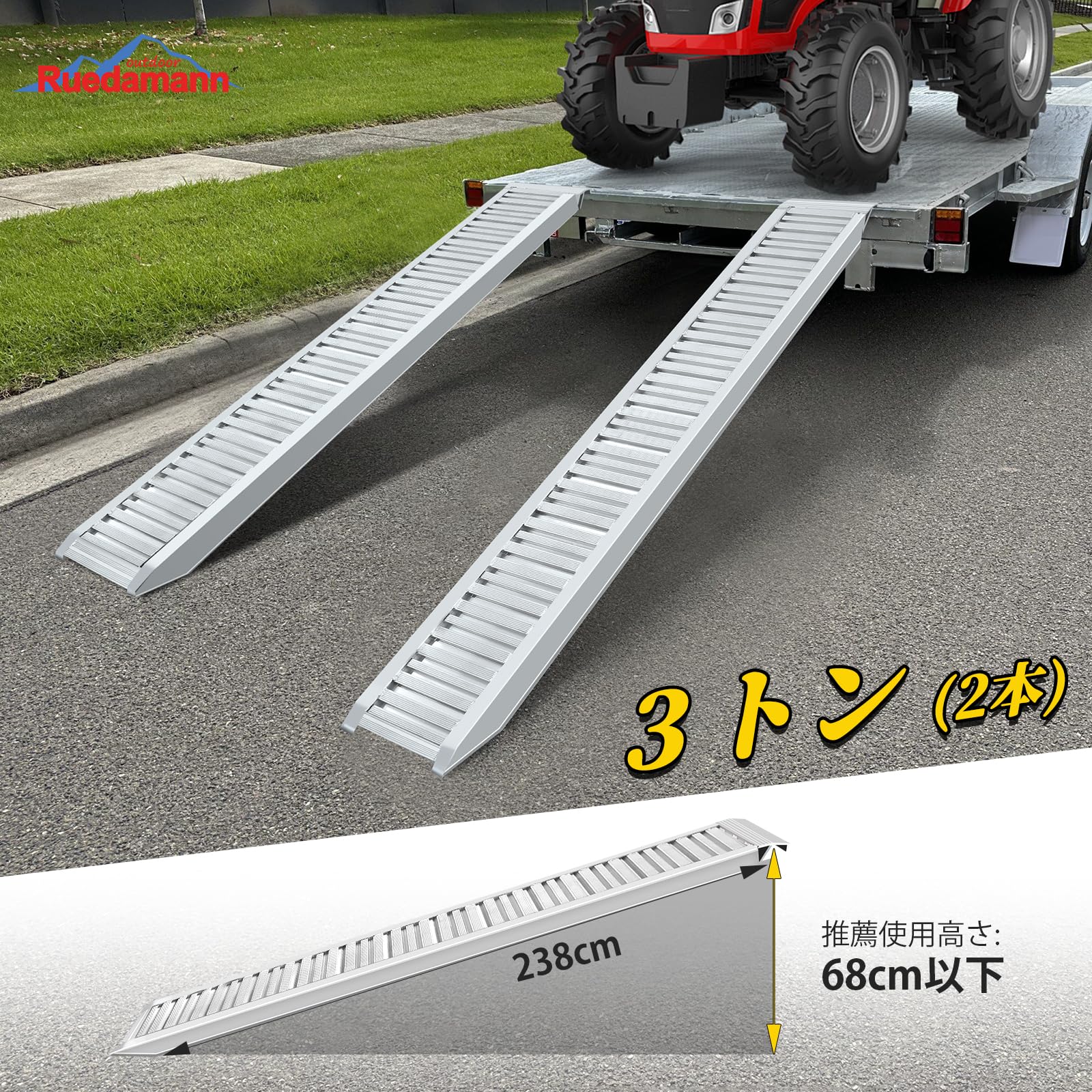 Amazon.co.jp: Ruedamann アルミラダー 長さ238cm*幅30cm バイク
