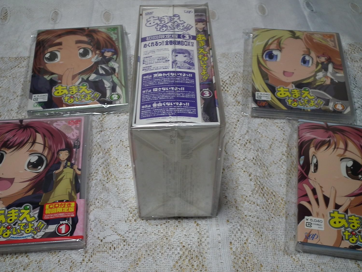 あまえないでよっ Dvd 初回全10巻 Grw Com Mx