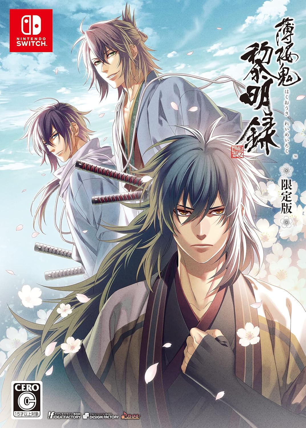 薄桜鬼 真改 黎明録 限定版 予約特典（ドラマCD） 付