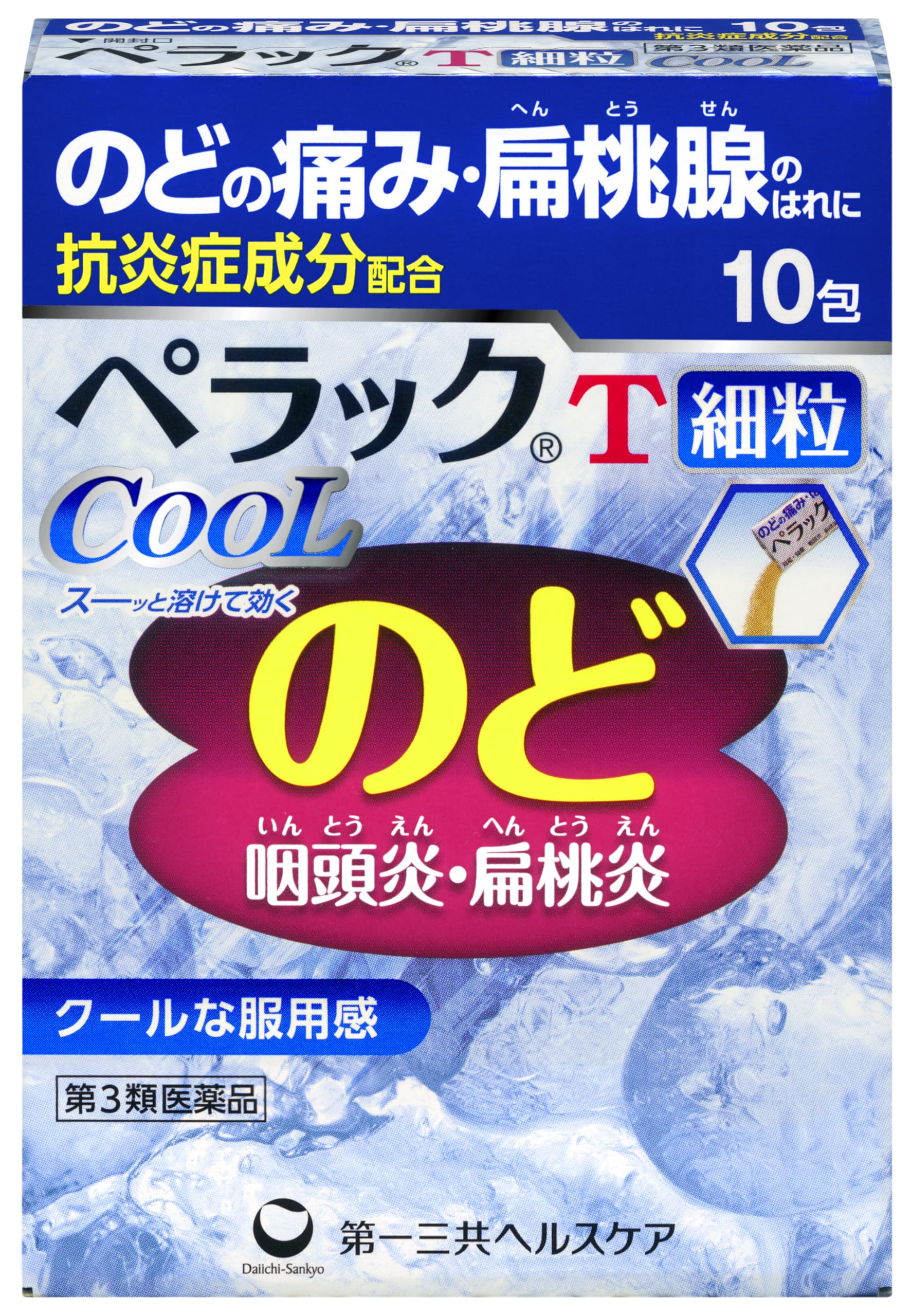 もも様　2本　クール　10包 Amazon.co.jp: 【第3類医薬品】ペラックT細粒クール 10包 : ドラッグストア