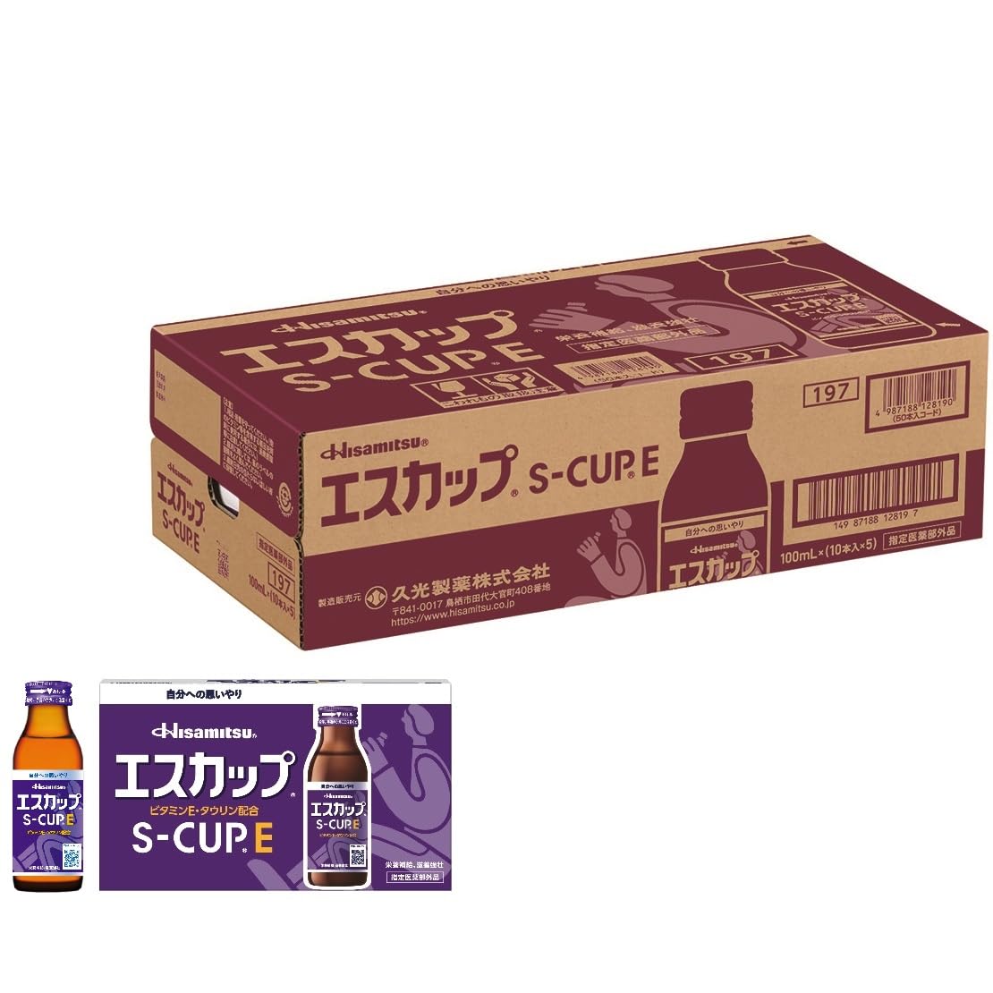 Amazon | 【指定医薬部外品】エスカップ E 100ml×50本 | エスカップ