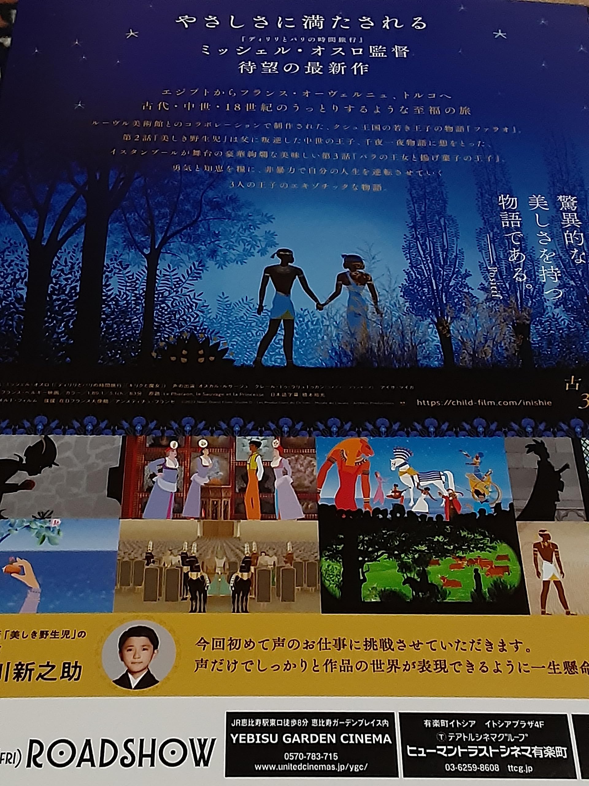 G≫3 映画チラシ サボテンの花/イージーライダー スバル座チラシ 検 G≫3 映画チラシ サボテンの花/イージーライダー スバル座チラシ 検