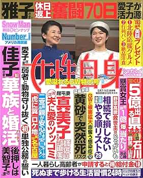 女性の本 全巻初版】(美品)NANA 1〜21全巻セット + 下弦の月 全3