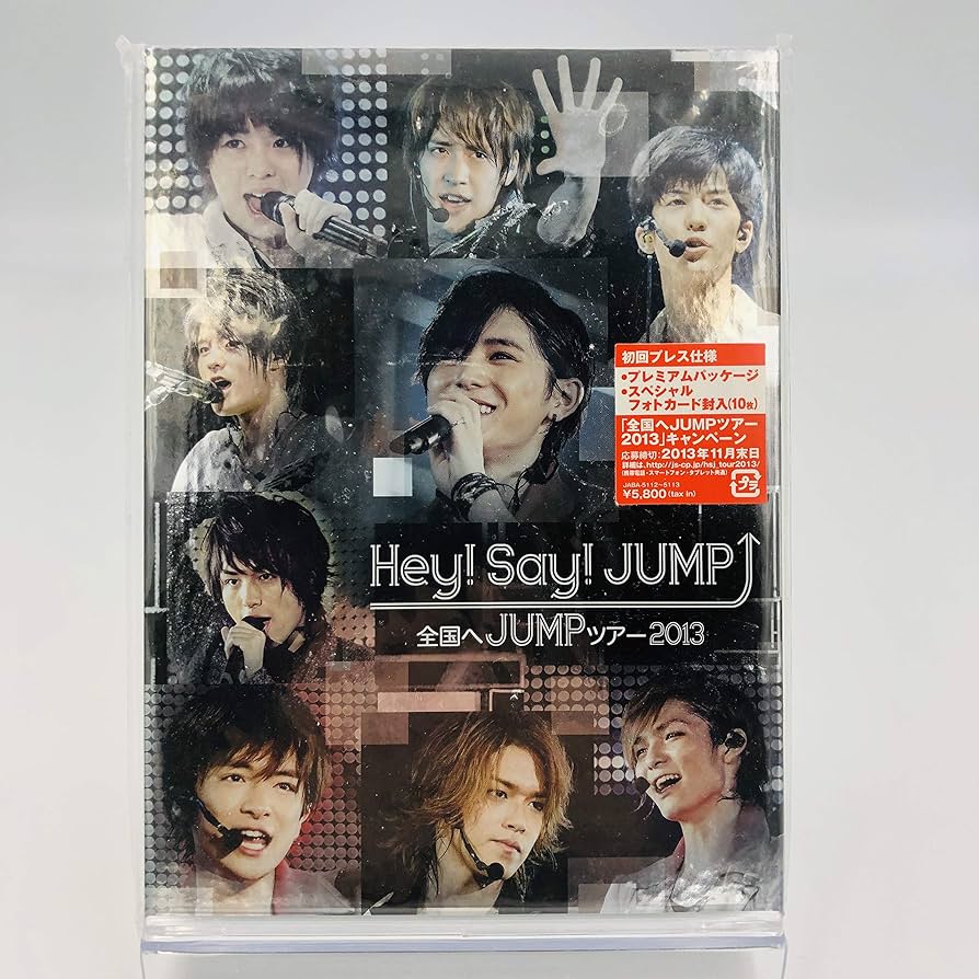 全国へJUMPツアー2013・15thセット 全国へJUMPツアー2013｜STARTO ENTERTAINMENT