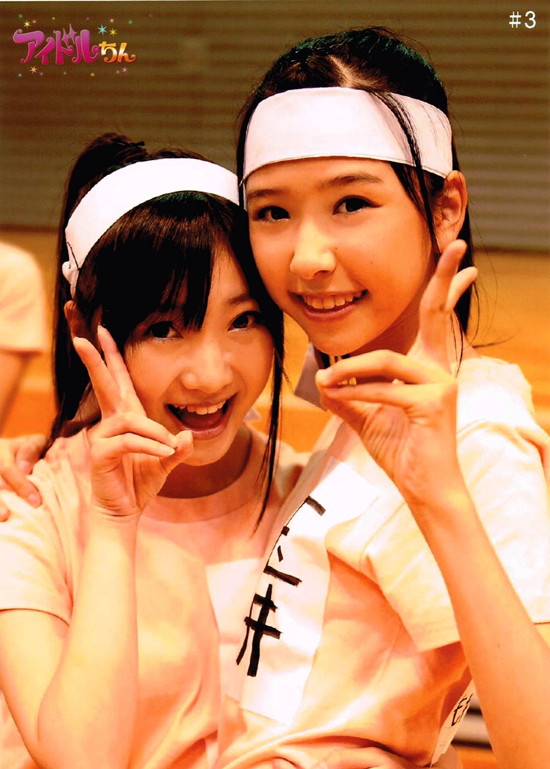 ももいろクローバー　プリクラ　玉井詩織　有安杏果 Amazon.co.jp: Momoiro Clover Z Idol. Raw photo 玉井 詩織 有安 杏果