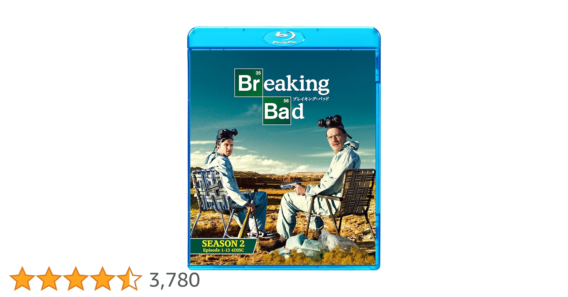 Amazon.co.jp: ブレイキング・バッド シーズン2 ブルーレイ