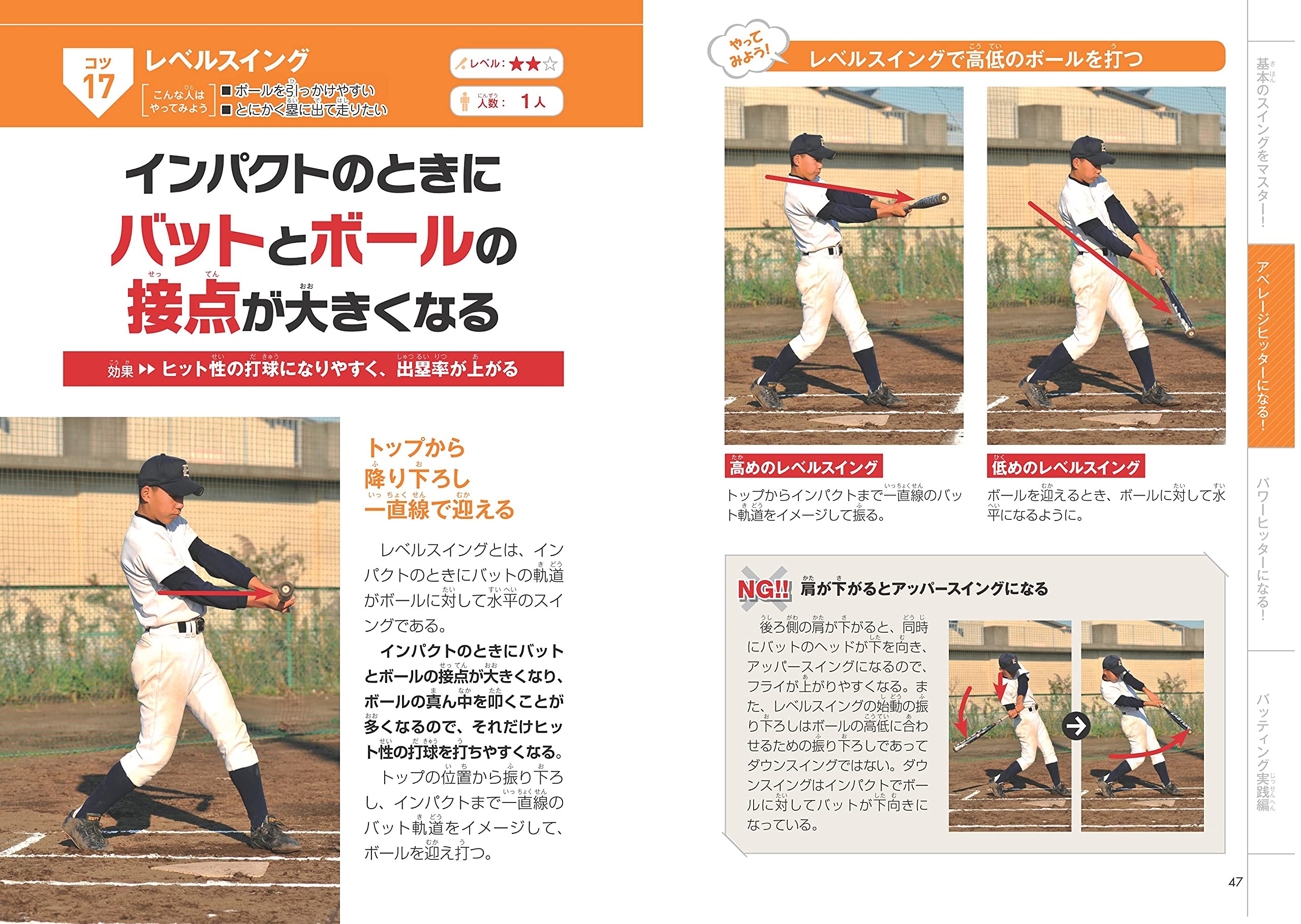 全13巻山科けいすけ「ぼったん」「アホリズム」「サカモト」「パパは