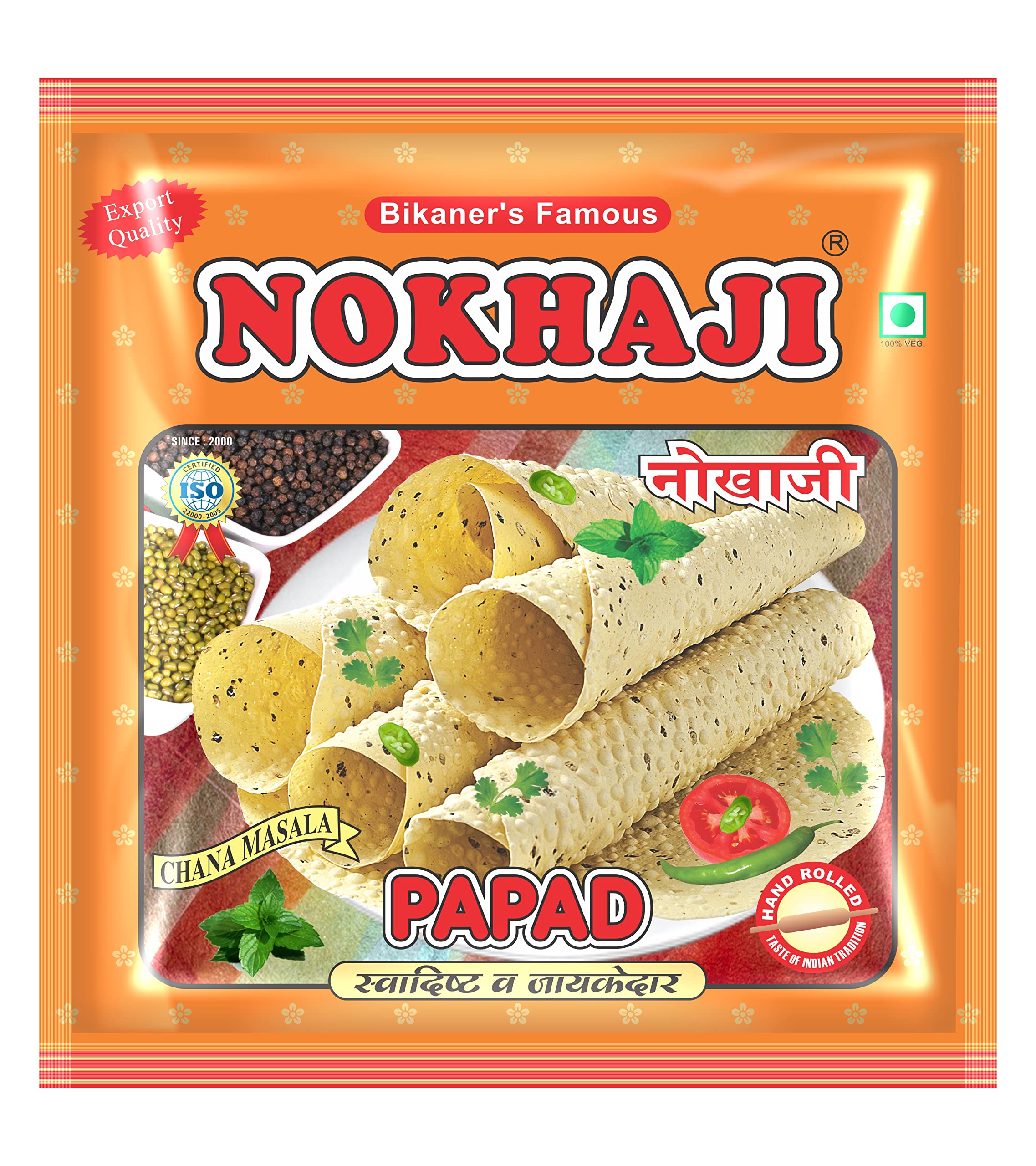Bikaners Famous Nokhaji Aslee Bikaneri - Chana Masala Papad Asli Bikaneri Swad - Vegetarian Indian Papad 400gm (Pack of 1) (B0BSHFLM4B) Amazon Price History, Amazon Price Tracker