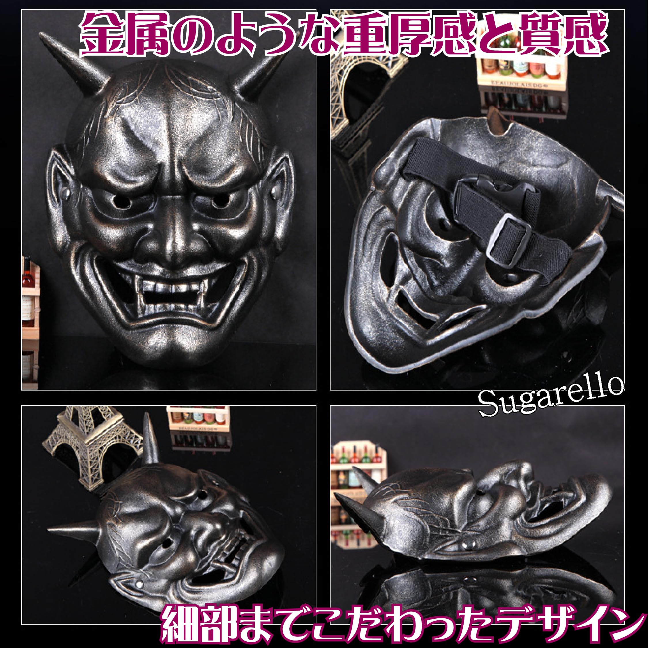 Amazon | [sugarello] 般若 お面 魔除け 厄除け 鬼 リアル 重厚 鬼瓦 