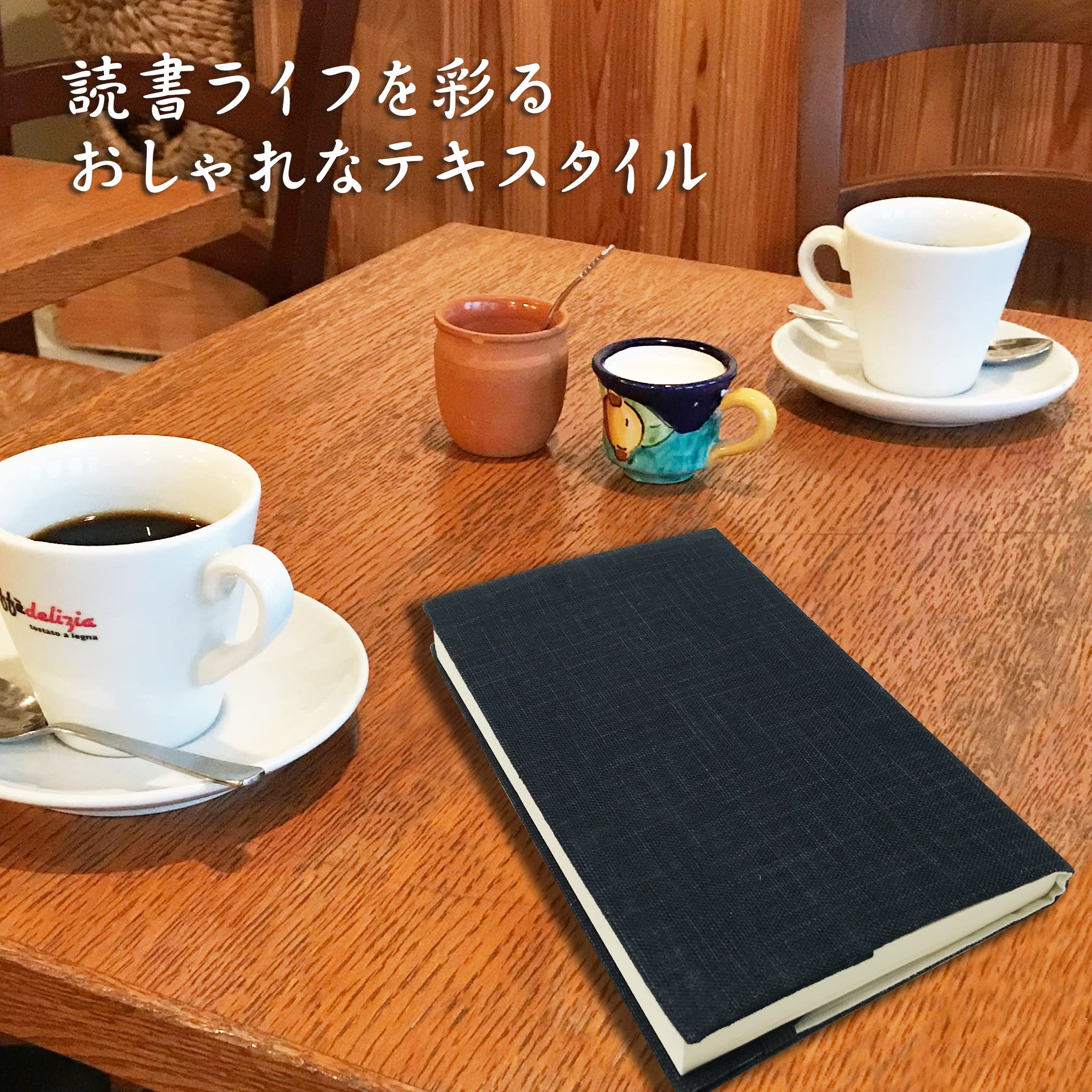 Amazon | ブックカバー 新書判 三六判 専門書 サイズ調整可能 読書 