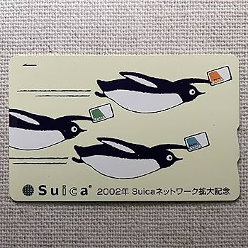 ロッテ　東京モノレール　オリジナルSuica 非売品 ロッテ 東京モノレール オリジナルSuica 非売品 ロッテ 東京