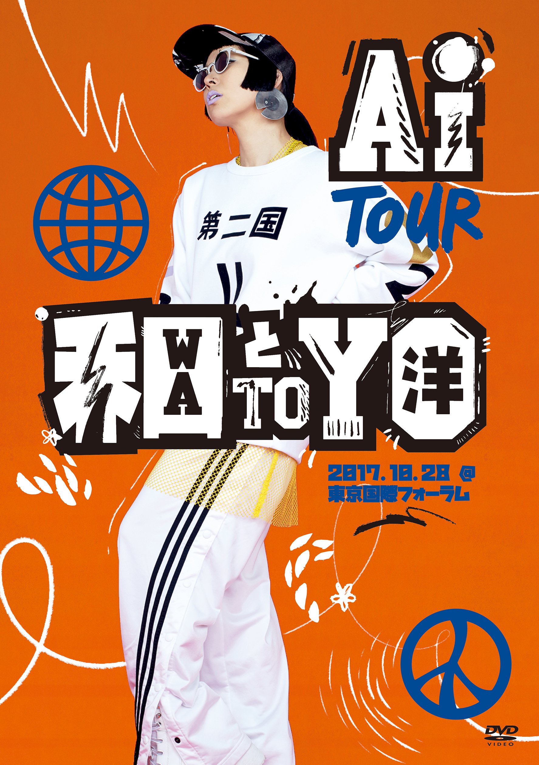 (未使用･未開封品)　AI TOUR 和と洋 [DVD] bt0tq1u Amazon.co.jp: AI TOUR 和と洋 [DVD] : AI, AI: DVD