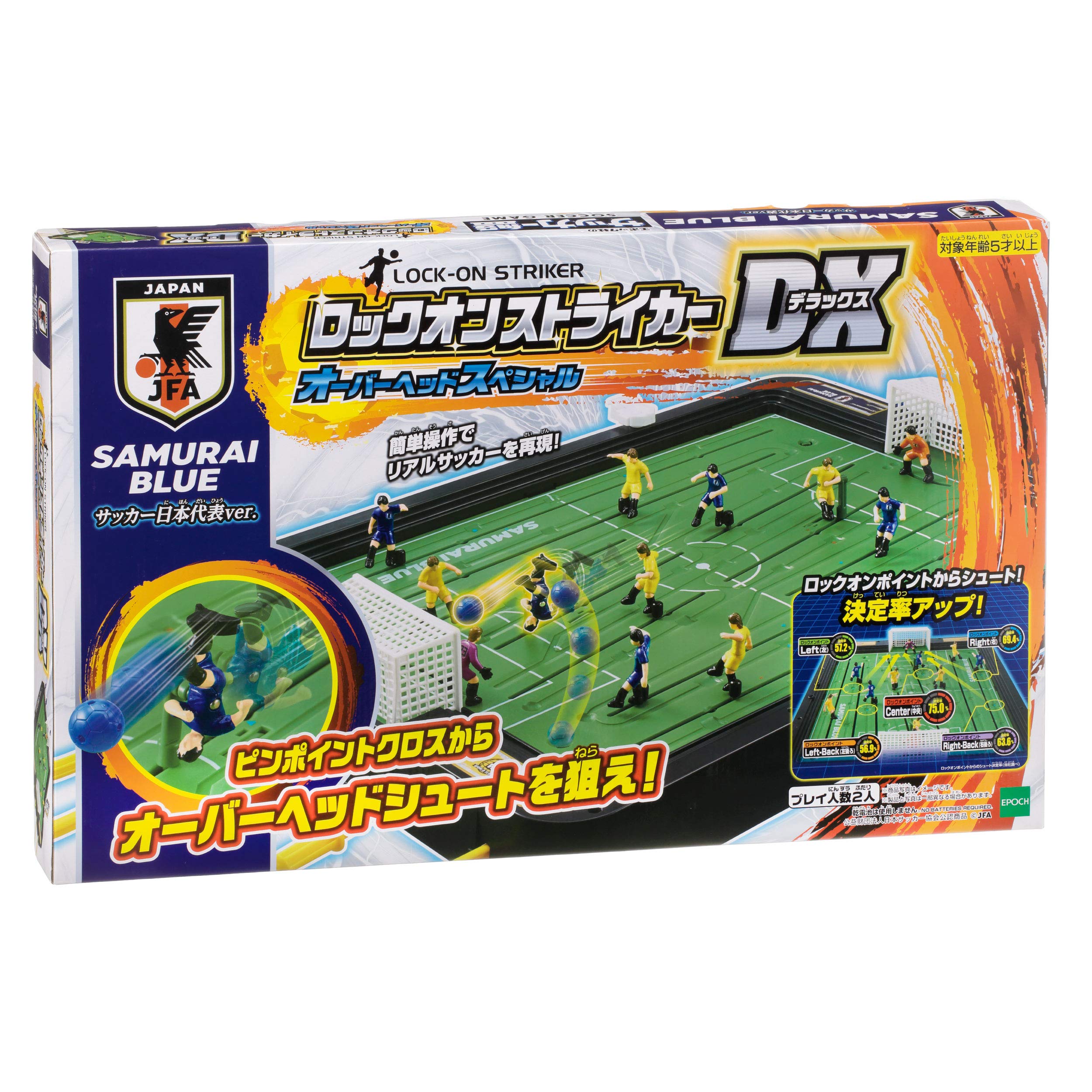Amazon.co.jp: Epoch EPOCH Soccer Board Lock On Striker DX Overhead