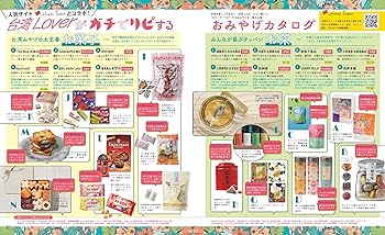 るるぶ台北　アサヒオリジナル＆トラベル台北 るるぶ台北 アサヒオリジナル＆トラベル台北 るるぶ台北 アサヒ