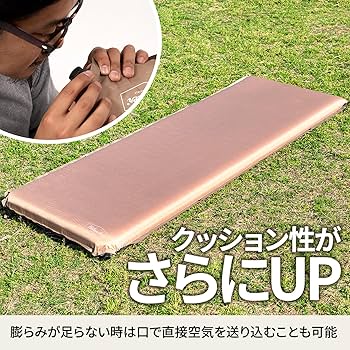 Amazon.co.jp: Hilander(ハイランダー) 8cm インフレーターマットDX