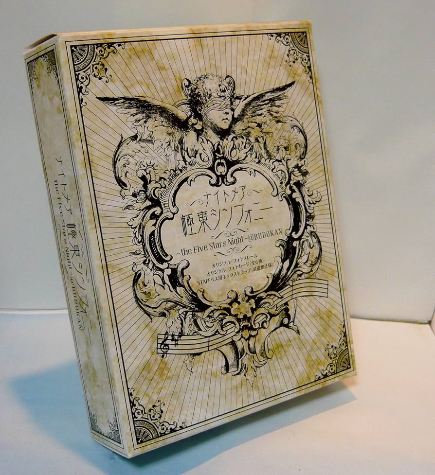 ナイトメア 仙台貨物 DVD Amazon.co.jp: 極東シンフォニー~the Five Stars Night~@BUDOKAN