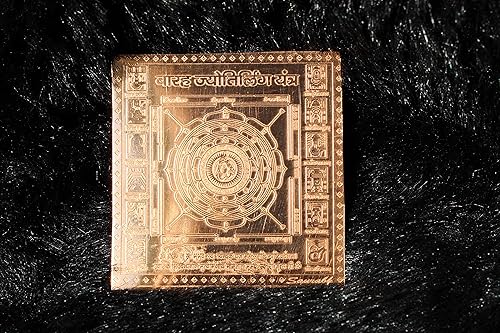 Vista 49 de Jet New Blessed & Energized Powerful Shree Ganesh Yantra - Yantra de cobre de 3 pulgadas para tranquilidad, confianza, Pooja, uso en el hogar