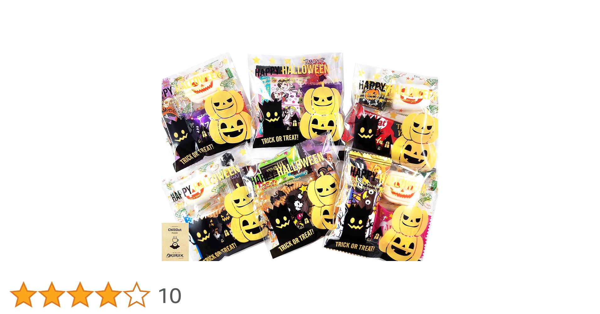 Amazon.co.jp: OKURUX [6個/ラッピング済] ハロウィン お菓子