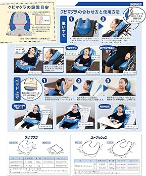 Amazon | アイ・ソネックス USAKOシリーズ ユークッション Mサイズ (摂