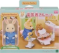 Vista 1 de Epoch Sylvanian Families Sylvanian Family Doll "Kit dentista H-14