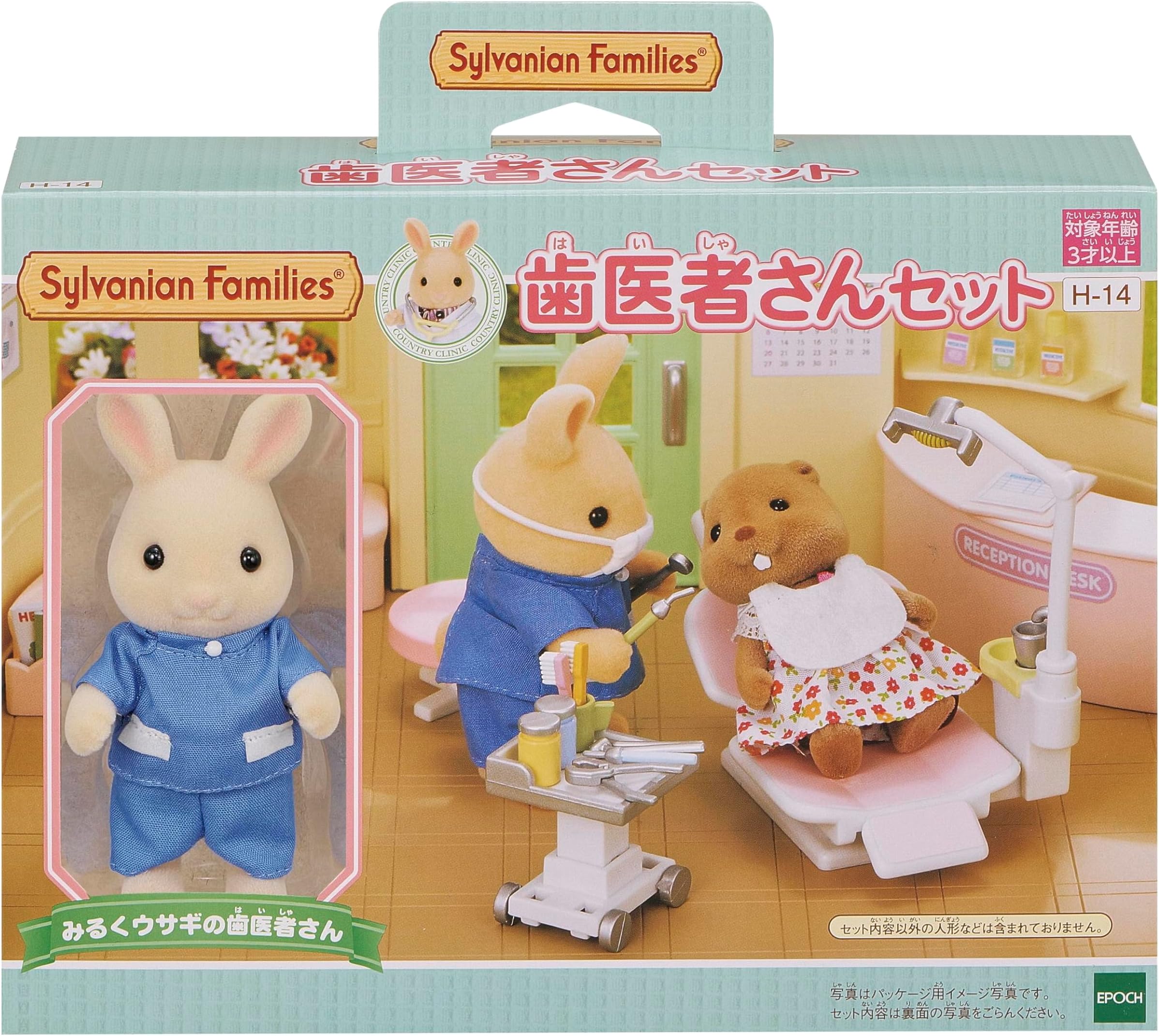 Sylvanian Families Sylvanian Family Doll "Dentist kit H-14"