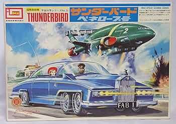 今井科学　プラモデル　サンダーバード　FAB－1　ペネロープ号　N　R6434C 今井科学 プラモデル サンダーバード FAB－1 ペネロープ号 N