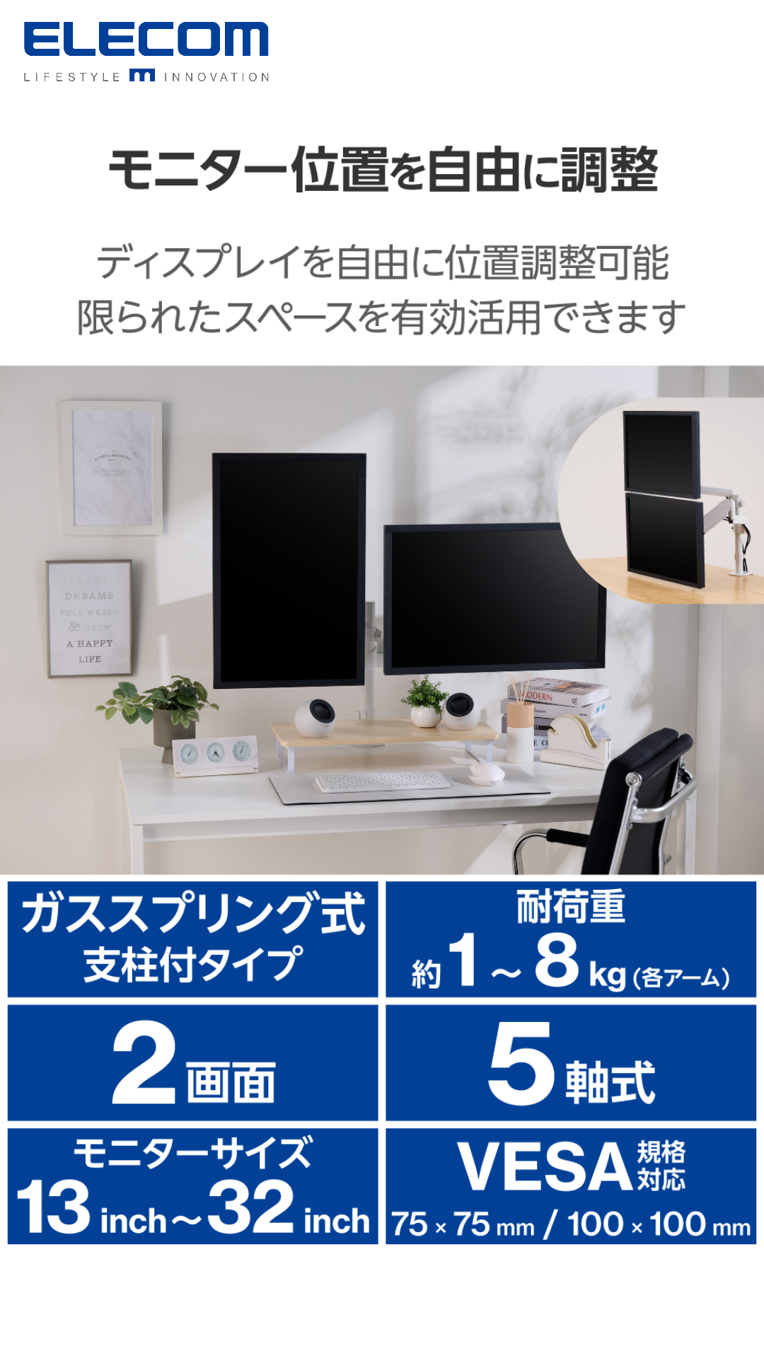 Amazon.co.jp: エレコム モニターアーム ショート ガス式 支柱 VESA