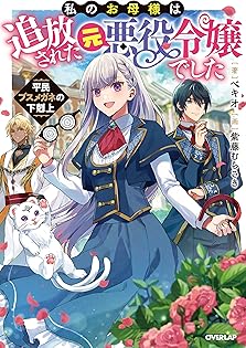 Amazon.com: ベキオ: books, biography, latest update