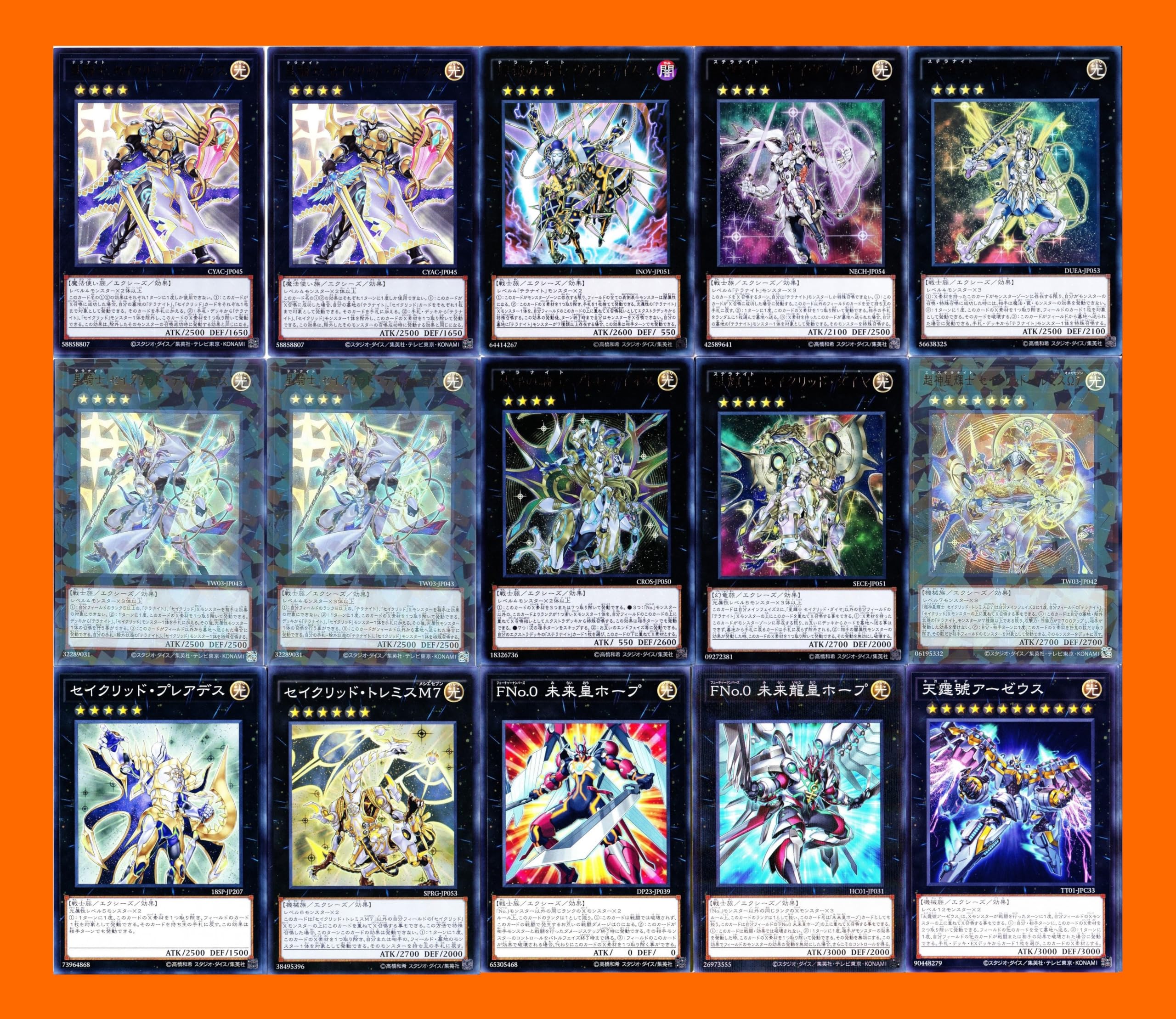 Amazon.co.jp: テラナイトデッキ 星因士デッキ 星守の騎士 