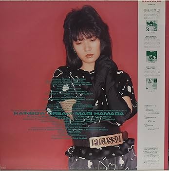浜田麻里 浜田 麻里 | TO YOU - MARI HAMADA in BUDOKAN! - | ビクター