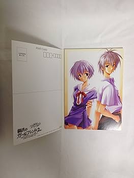 【非売品】エヴァンゲリオン 劇場版ポスター 3点 鋼鉄のガールフレンド2点 Amazon | 新世紀エヴァンゲリオン 鋼鉄のガールフレンド2nd | ゲーム