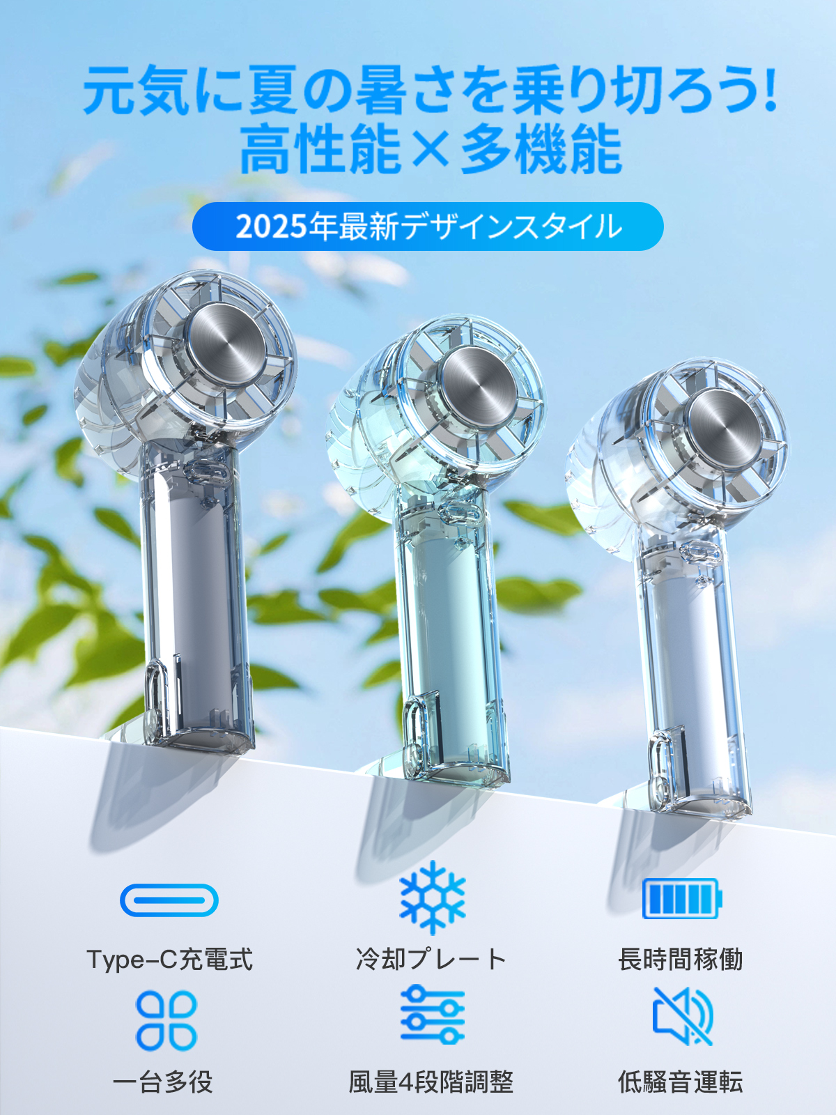 Amazon | ラブホーーム美家 ハンディファン【2025夏新昇級·1S瞬間冷却