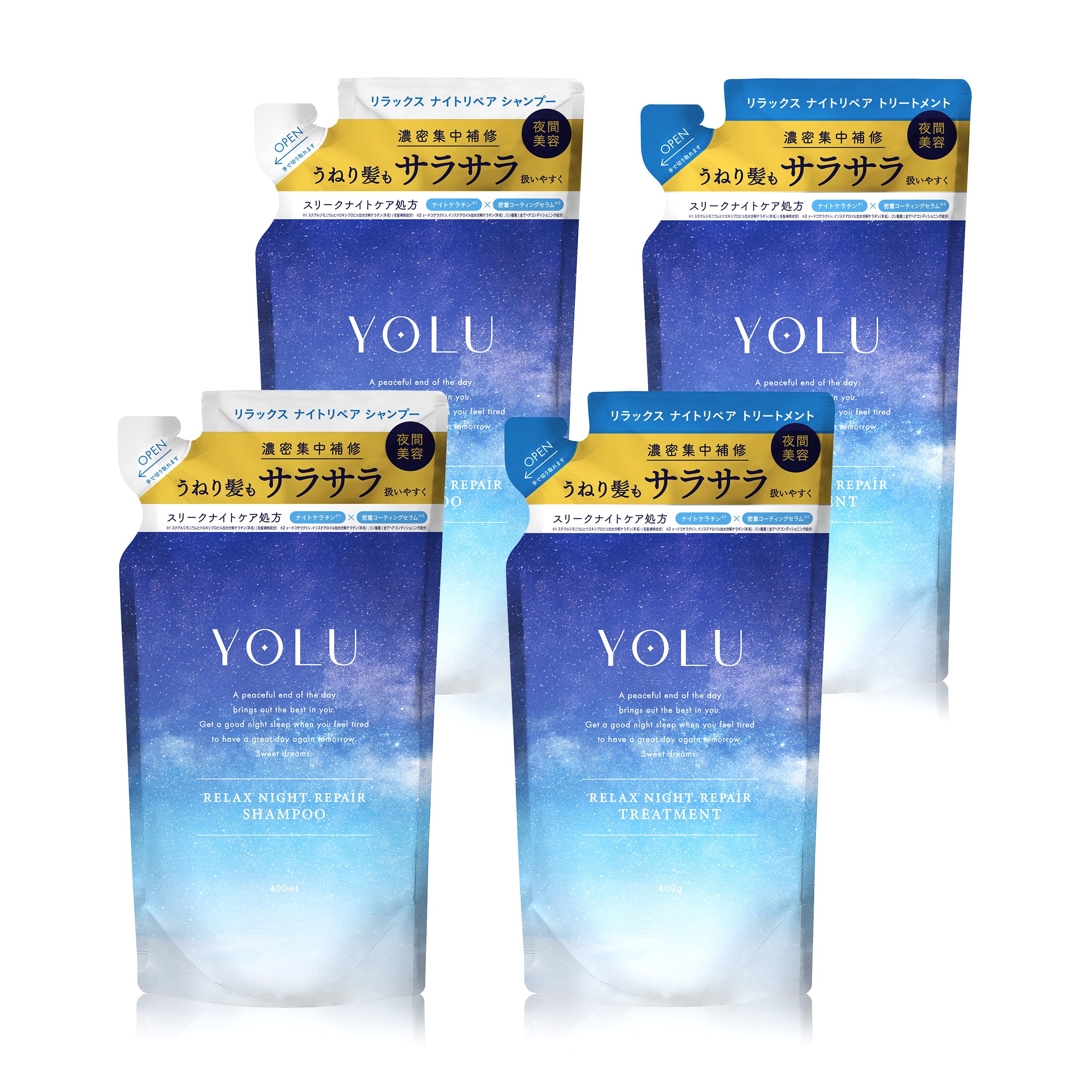 Amazon | YOLU ヨル シャンプー トリートメント セット 詰め替え