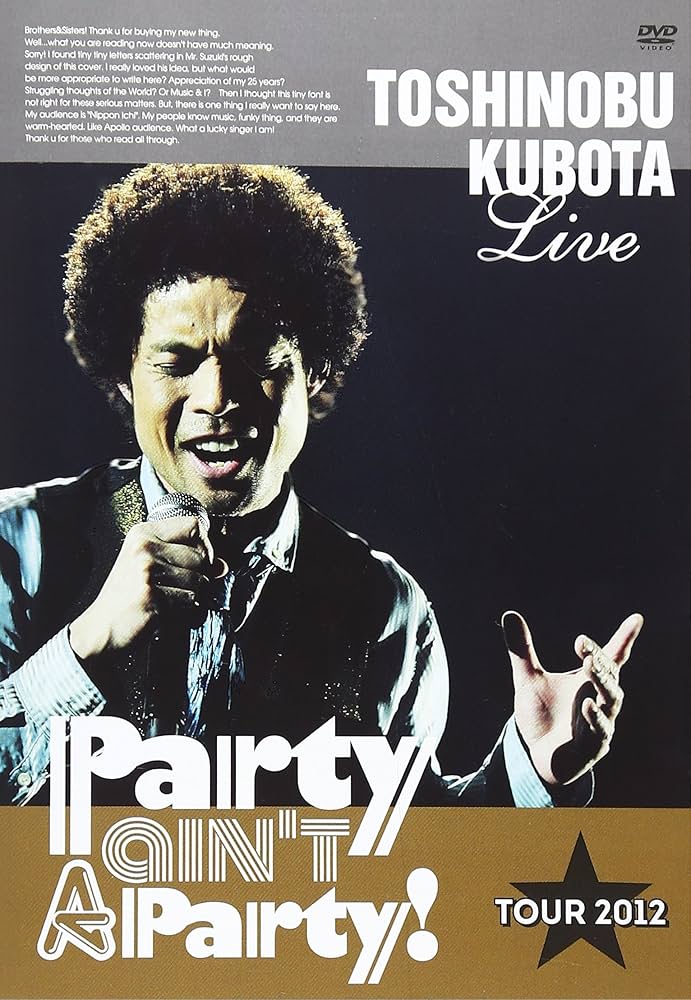 ミュージック Concert Tour 2012 \"Party ain't A Party!\" 25th Anniversary Toshinobu Kubota Concert Tour 2012 