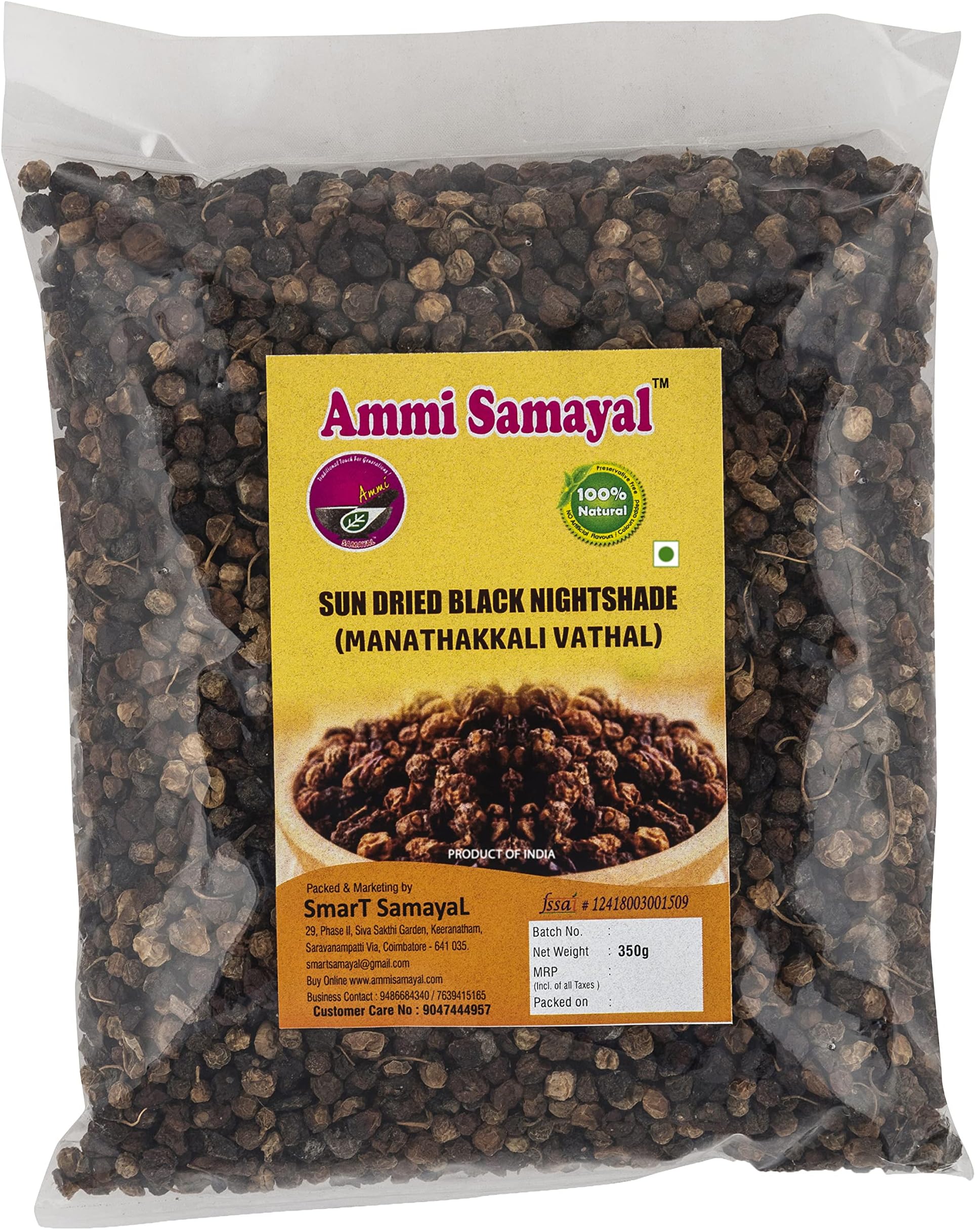 Ammi Samayal Sun Dried Black Nightshade | Fresh Naturally Rich in Fiber Kali Mirch (Manathakkali Vathal) | Solanum Nigrum | Premium Organic Seeds | Authentic South Indian Delicacy | Pack of 1 | 350g
