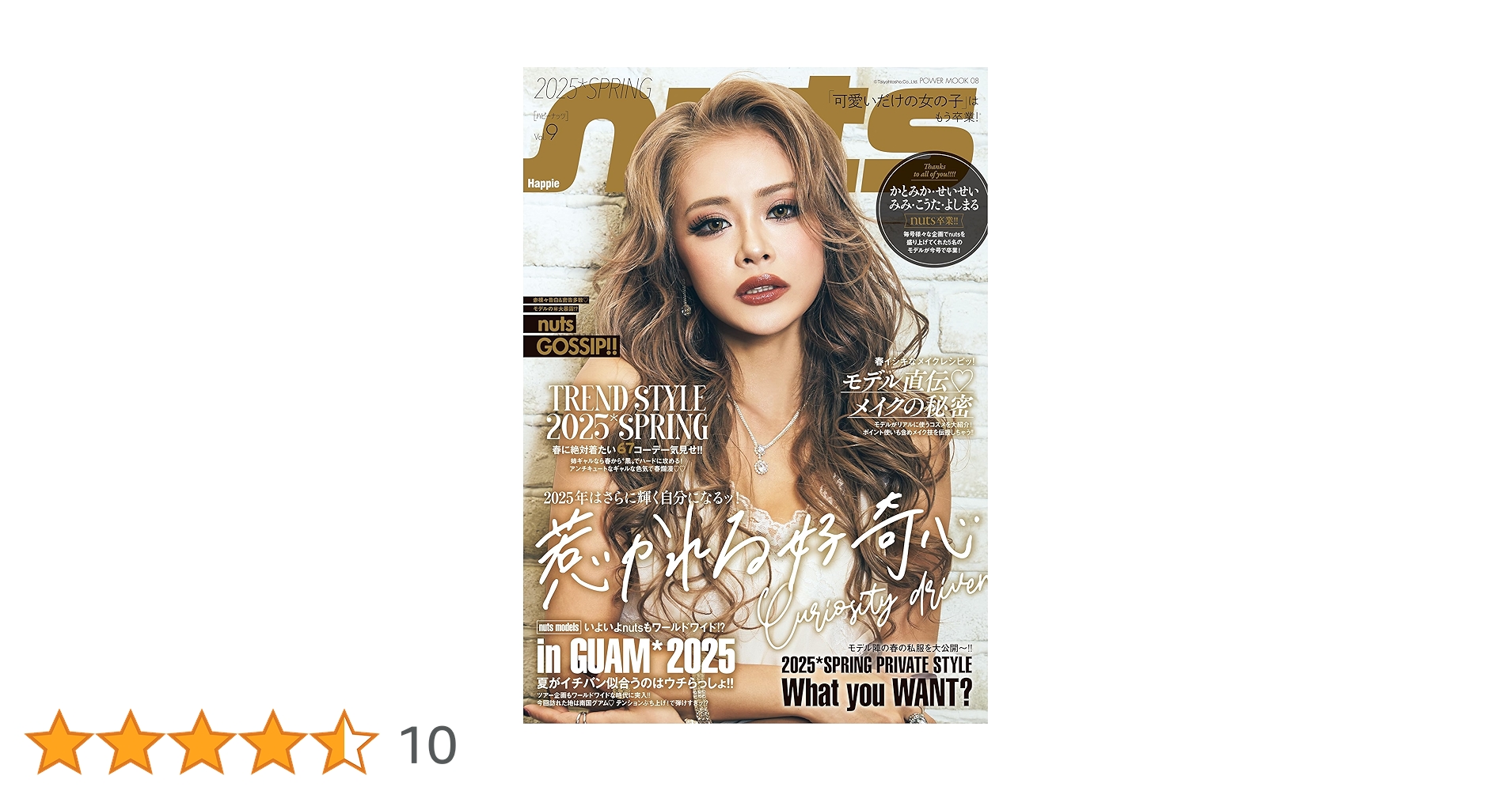 2000年8月号 Happieハピー Happy Birthday Barbie/ハッピーバースデーバービー・1995年