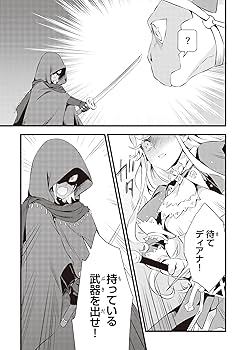 鍛冶屋ではじめる異世界スローライフ 1〜5巻 店舗購入特典30点セット Amazon.co.jp: 鍛冶屋ではじめる異世界スローライフ1 (電撃