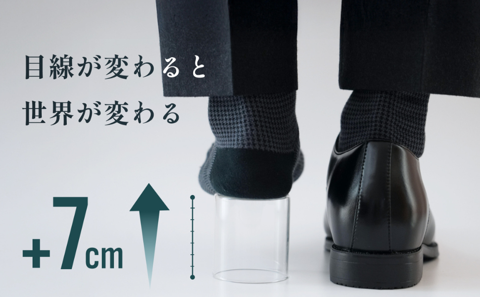 Amazon | [ライムガーデン] 【背が高くなる革靴 +7cm】 シークレット