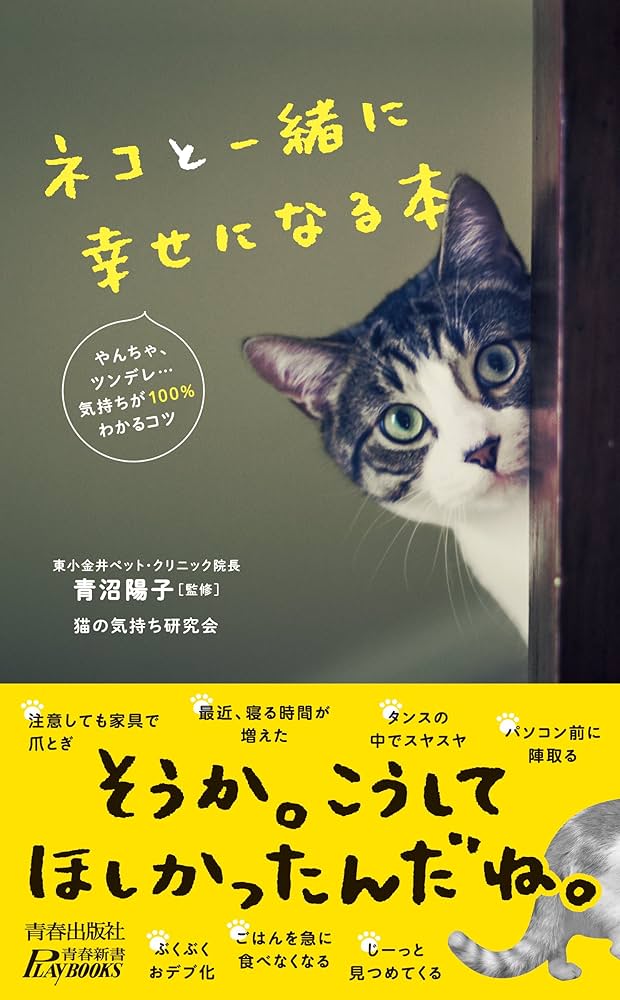 猫好きの料理の本 猫好きの料理の本 Amazon.co.jp: ねこねこキッチン eBook
